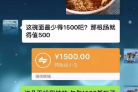 荆门债务清欠服务